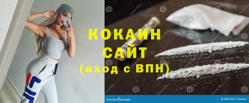 COCAIN FishScale  наркотики  Закаменск 