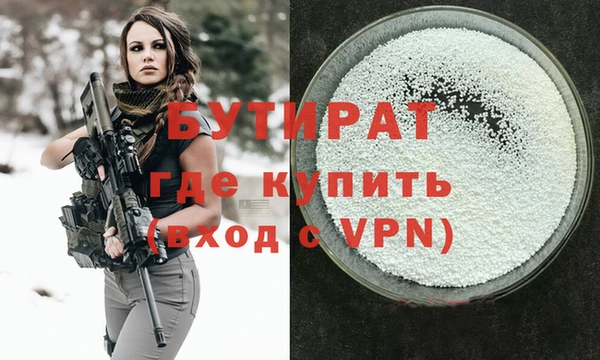 меф VHQ Бугульма