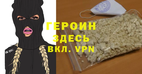 меф VHQ Бугульма