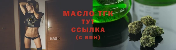 гашишное масло Бородино